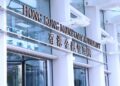 Hong Kong Partners with Israel for CBDC Cybersecurity Research