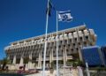Bank of Israel Experiments with Central Bank Digital Currency Smart Contracts And Privacy