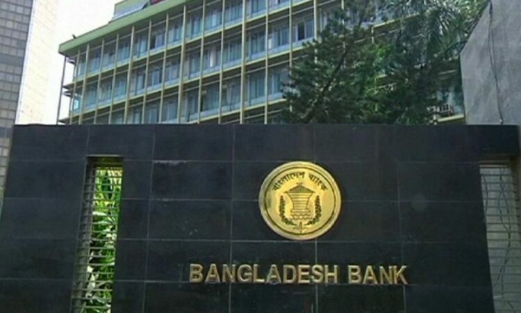 Bangladesh Bank Clamps Down on Digital Currency Transactions