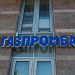 Russia’s Gazprombank Recommends Slow CBDC Rollout Fearing Loss of Income