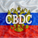Russia’s Central Bank Plans to Launch a Limited CBDC Pilot on April 1st