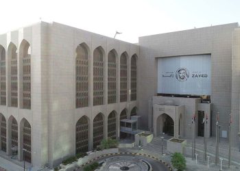 Central Bank of UAE Launches Financial Infrastructure Initiative to Accelerate Digital Transformation