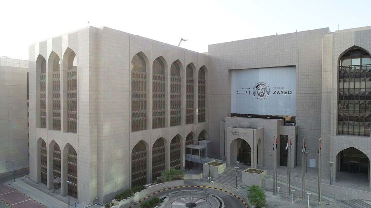 Central Bank of UAE Launches Financial Infrastructure Initiative to Accelerate Digital Transformation