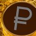 Russia Delays Digital Ruble Launch Testing Due to Lawmaking Process