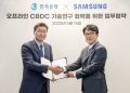 Samsung to collaborate with Bank of Korea on CBDC